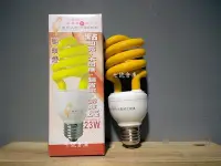 在飛比找Yahoo!奇摩拍賣優惠-七號倉庫 燈泡類 23W驅蚊燈泡 220V規格 防蚊燈泡 驅