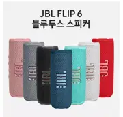 JBL NEW Flip 6 Waterproof Bluetooth Portable Speaker IP67 12hour 550g - 7Colors