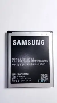 在飛比找Yahoo!奇摩拍賣優惠-三星 Samsung GALAXY K zoom 電池 SM