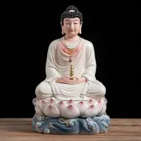 在飛比找Yahoo!奇摩拍賣優惠-德化陶瓷全堂佛供奉觀音菩薩阿彌陀佛像釋迦摩尼地藏王三寶佛擺件