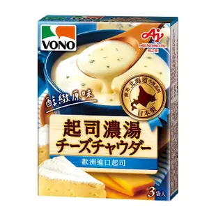 【VONO】濃湯大集合4入(玉米+起司+馬鈴薯+南瓜)