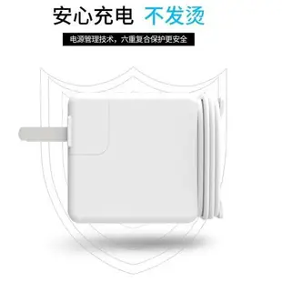 T形頭L型頭 電源適配器 蘋果筆電充電器適用於舊款MacBook Air Pro A1466 A1502【愛依坊】