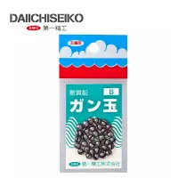 在飛比找蝦皮商城優惠-【DAIICHISEIKO】第一精工 王樣印 咬鉛 配重 釣