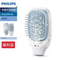 在飛比找蝦皮購物優惠-【箱損福利品】PHILIPS 飛利浦 EasyShine 負