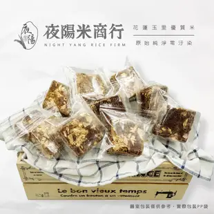 手作玫瑰四物黑糖茶(1包/10塊) (8.5折)