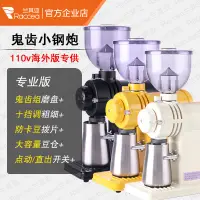 在飛比找蝦皮商城精選優惠-110v小家電咖啡豆研磨機電動家用國產小富士商用小鋼砲鬼齒磨