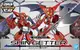 【上士】現貨 萬代 SDCS 真蓋特 SHIN GETTER 5057696