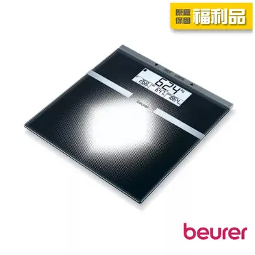 全新德國博依多功能體重體脂管理機 Beurer BG21