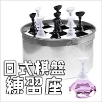 在飛比找樂天市場購物網優惠-日式棋盤格指甲彩繪展示美甲彩繪甲片練習座(吸鐵磁盤-鐵盒) 