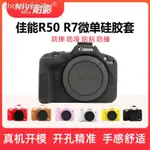 現貨=耐影 適用於R50矽膠套CANON佳能 EOS R50   R7矽膠套相機包 可愛保護套 軟套 卡通創意VLOG防