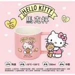 方塊酥禮盒 HELLO KITTY聯名 （鹽味奶油）