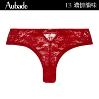 在飛比找momo購物網優惠-【Aubade】濃情韻味植絨花卉蕾絲低腰平口褲 性感小褲 法