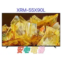 在飛比找蝦皮購物優惠-【安心電器】實體店面* SONY索尼55吋 4K聯網電視XR