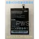 ☆【全新 ACER 宏碁 BAT-A16 原廠 電池】光華安裝 TCL-PR-464664N ☆3.7V 7.55WH