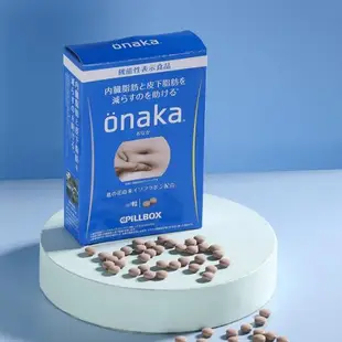 【日本PILLBOX ONAKA】葛花萃取精華/窈窕纖體錠x3盒（120粒/盒）