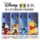 Disney 迪士尼 正版 空壓彩繪手機保護殼 小米9 MIUI 小米 9 星星系列 氣墊保護套/米奇/史迪奇/維尼/奇奇蒂蒂/透明軟殼/防摔/手機套