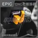 Q3機車精品 EPIC | 掛勾 掛鉤 CNC功能掛鉤 前置物勾 FIGHTER JET S Mii Z1attila