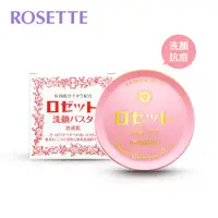 在飛比找PChome24h購物優惠-【ROSETTE】溫泉清爽平衡洗顏膏(霜)90g