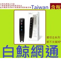 在飛比找蝦皮購物優惠-含稅全新代理商公司貨@ 蒙恬科技 蒙恬 全能掃譯筆