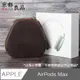 京都良品 CF Airpods Max手工復古皮革防摔頭戴式耳機保護套