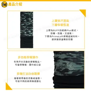 BUFF 西班牙 Polar保暖頭巾 Plus《麝香迷彩》132563/圍脖/帽子/口罩/圍巾/眼罩 (9折)