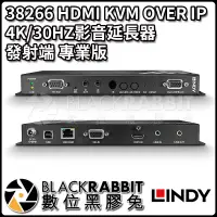 在飛比找蝦皮購物優惠-客訂來電詢【 LINDY 林帝 38266 HDMI KVM