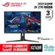 【滿額折120 最高3000回饋】ASUS 華碩 ROG 27吋 XG27AQMR 電競螢幕 IPS/300Hz/2K/HDR600【現貨】【GAME休閒館】