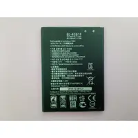 在飛比找蝦皮購物優惠-【科諾電池】全新 BL-45B1F 電池 適用LG V10 