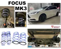 在飛比找Yahoo!奇摩拍賣優惠-小亞車燈改裝＊全新 FORD FOCUS MK3 專用 TR