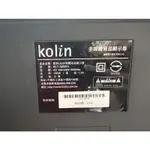 KOLIN KLT-50EE01二手電視 （新北新莊面交