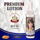 (送280ml潤滑液)日本原裝進口KMP．PREMIUM LOTION 女優愛液潤滑液-桜井 彩(120ml) (破盤出