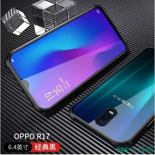 MK生活館oppo 萬磁王 雙面玻璃 手機殼 R17 R17Pro R15 防摔殼 玻璃殼 免貼膜 R17保護殼 OPPO 手機殼