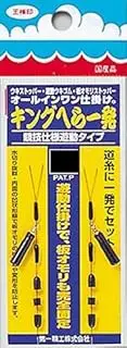 Daiichi Seiko King Hera Ippatsu Daido