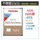 《平價屋3C 》TOSHIBA NAS碟 N300 3.5吋 8TB 7200轉 256MB HDWG480AZSTA 硬碟