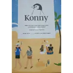 韓國KONNY夏季嬰兒背巾XL