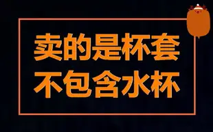 直筒玻璃水杯防燙隔熱硅膠杯套防滑通用保溫杯茶杯杯子保護套加厚