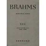 鋼琴樂譜 BRAHMS HUNGARIAN DANCES(布拉姆斯匈牙利舞曲1-10)