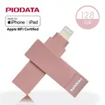 PIODATA IXFLASH LIGHTNING/USB3.2 GEN1 TYPE A 128GB APPLE MFI認證雙向隨身碟 氣質玫瑰粉