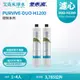 【EVERPURE 愛惠浦】H1200 極致系列濾心(適用PURVIVE DUO-H1200) (兩支)