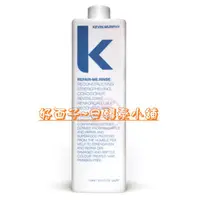 在飛比找蝦皮購物優惠-【瞬間護髮】凱文墨菲 KEVIN.MURPHY 重修就好潤護