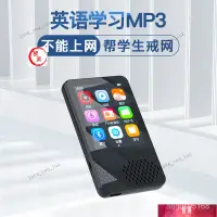 在飛比找蝦皮購物優惠-【優選熱賣】銳族MP3mp3隨身聽MP3學生MP3 錄音筆藍