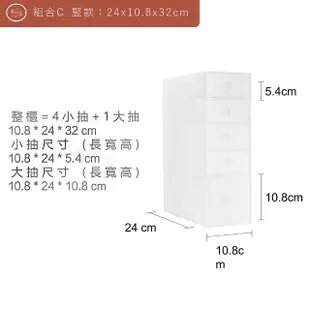 【品屋】自由收納盒(整理盒 組合式 抽屜 日系無印風 磨砂 收納盒 桌面收納 襪子收納 多層雜物收納盒 藥盒)