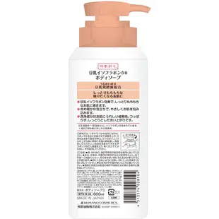 日本熊野油脂KUMANO 豆乳異黄酮沐浴露 600ml