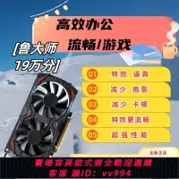 在飛比找樂天市場購物網優惠-{公司貨 最低價}多款GTX1650 GTX750TI電競游