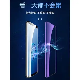 三星Galaxy S9+鋼化膜S8曲面九手機膜S9Plus全屏覆蓋s8+全包邊SM-G9600全膠防爆SM-G9550曲屏幕s9保護s八貼膜