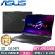 ASUS ROG Strix SCAR G834JY-0031A13980HX-NBL (i9-13980HX/32G/1TB+1TB PCIe/RTX 4090/18/W11)