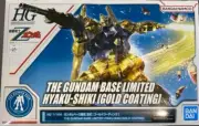 HG 1/144 HYAKU-SHIKI Gold Coating Model Kit Gundam Base Limited