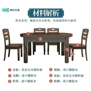 實木餐桌椅組合 現代簡約摺疊桌 伸縮方圓兩用飯桌子 家用餐桌 餐桌椅組合 工廠直銷