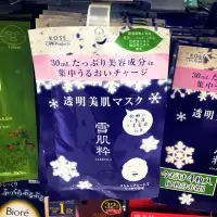 在飛比找蝦皮購物優惠-✨日本代購✨ KOSE高絲 雪肌粹面膜 單片