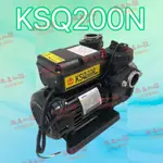 『朕益批發』東元馬達 木川 KSQ200N 1/4HP 塑鋼電子穩壓加壓馬達 電子式穩壓機 靜音加壓機 抽水機 低噪音